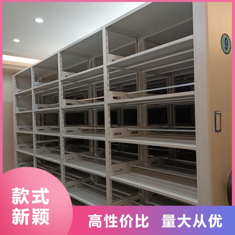 行业分析【鑫康】行走式密集柜