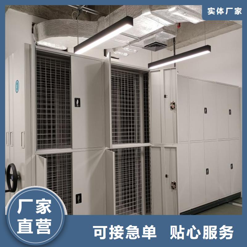 加盟商【鑫康】电脑控制密集架