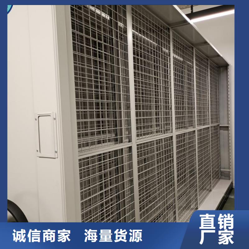 代理商报价【鑫康】档案袋密集柜