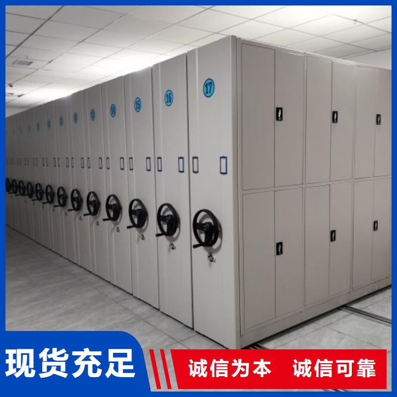 产品的性能与使用寿命【鑫康】档案室密集柜