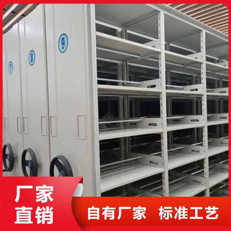 行业分析【鑫康】行走式密集柜