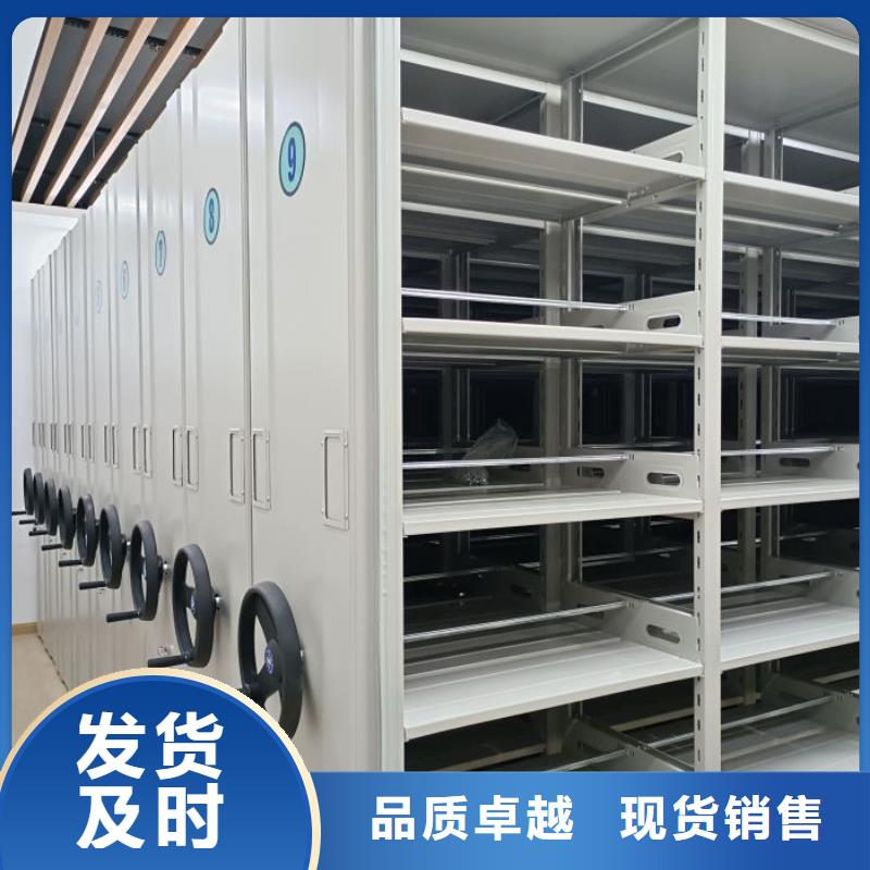市场报价【鑫康】档案柜密集架