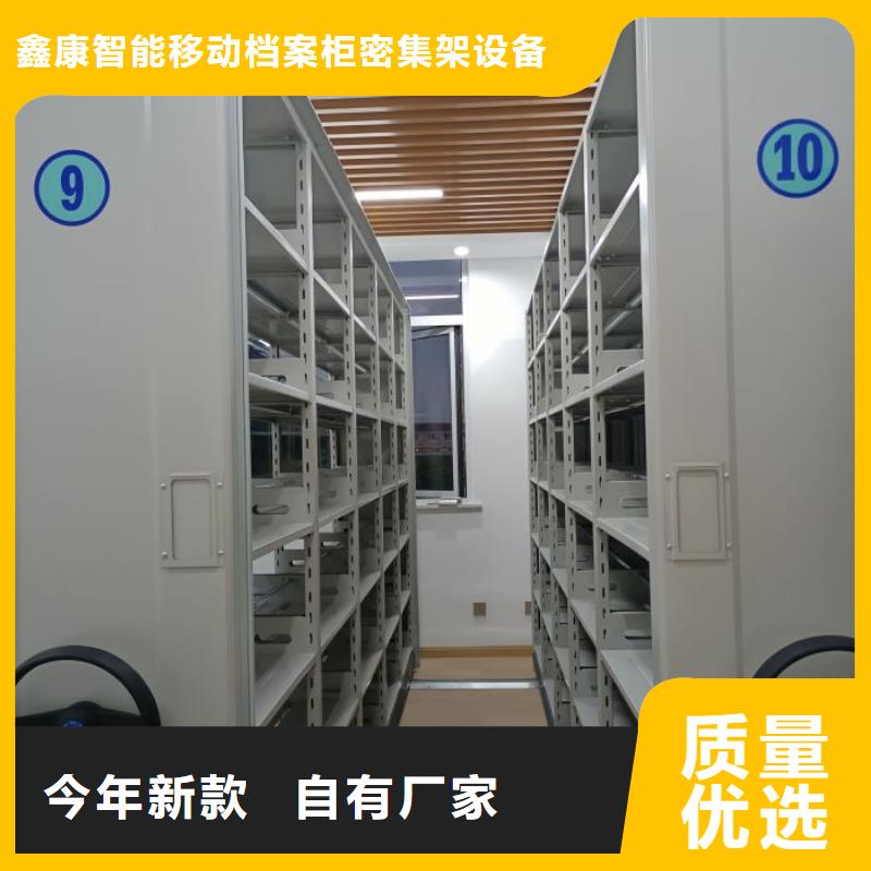 现货速发【鑫康】图书档案架