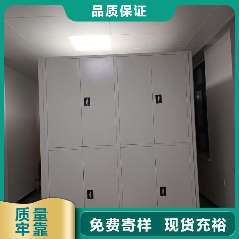 欢迎惠订【鑫康】移动密集档案架