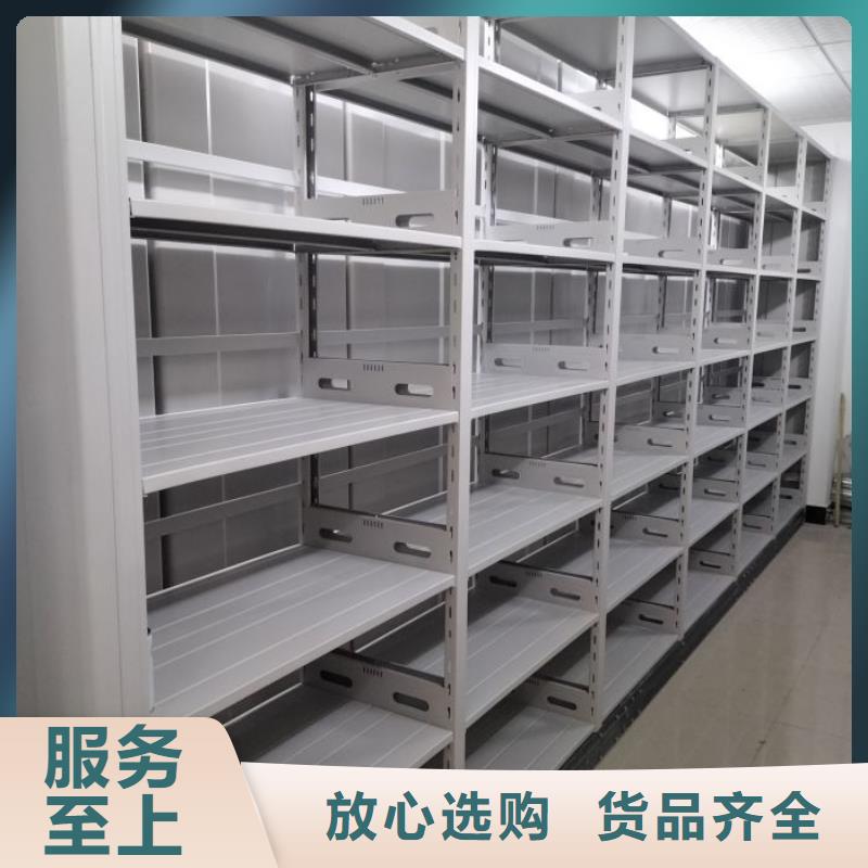 升级智能密集架【鑫康】回转档案柜