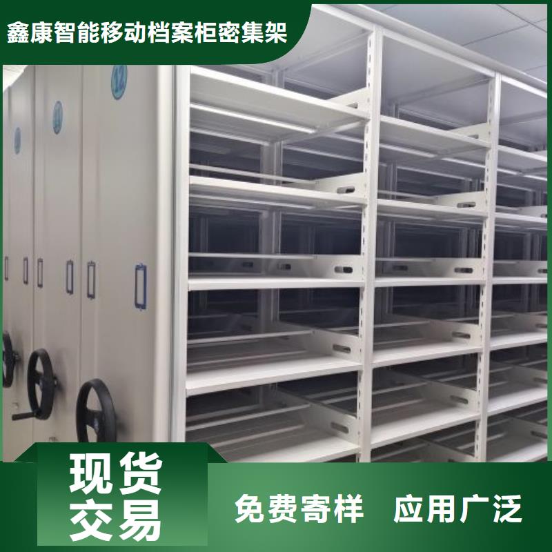 产品的性能与使用寿命【鑫康】档案室密集柜