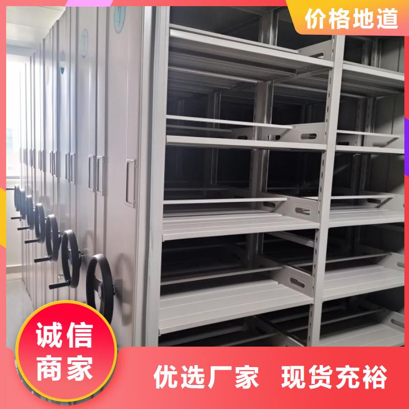 改造升级【鑫康】机械手动密集柜