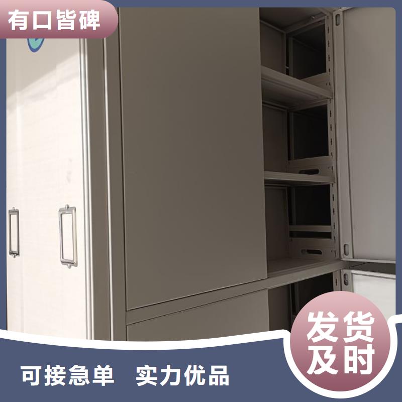 总代理【鑫康】档案室资料密集架