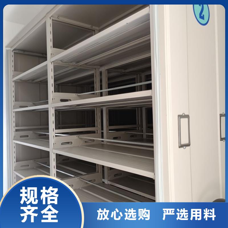 相关信息【鑫康】档案室电动密集架