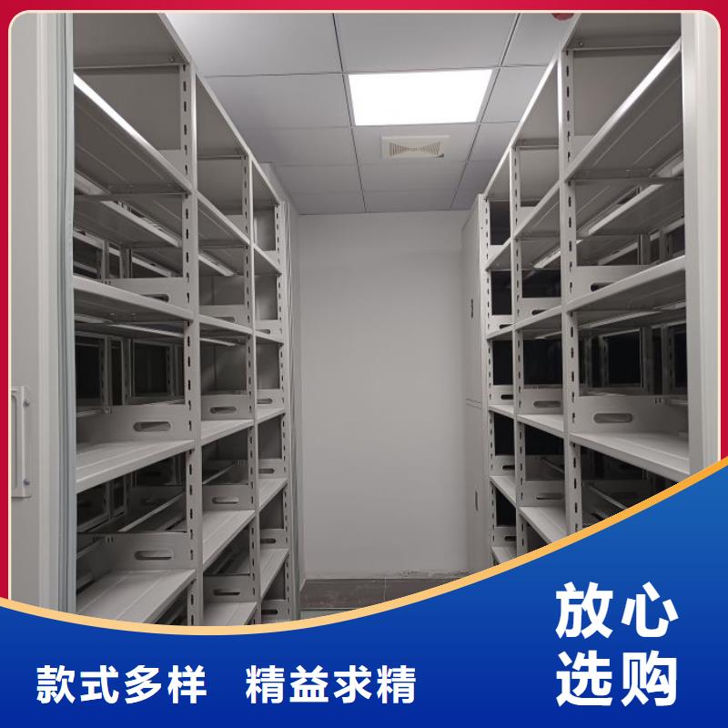 供求信息【鑫康】抽斗式密集柜