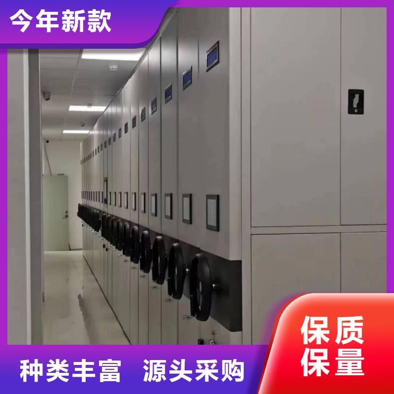 档案室智能密集柜厂商