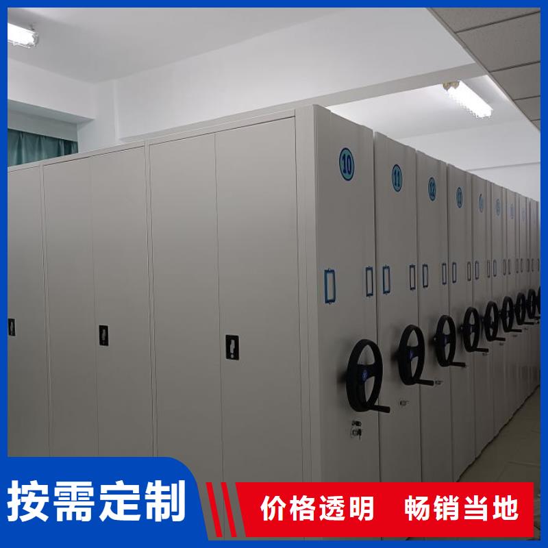 来电咨询【鑫康】档案管理密集架