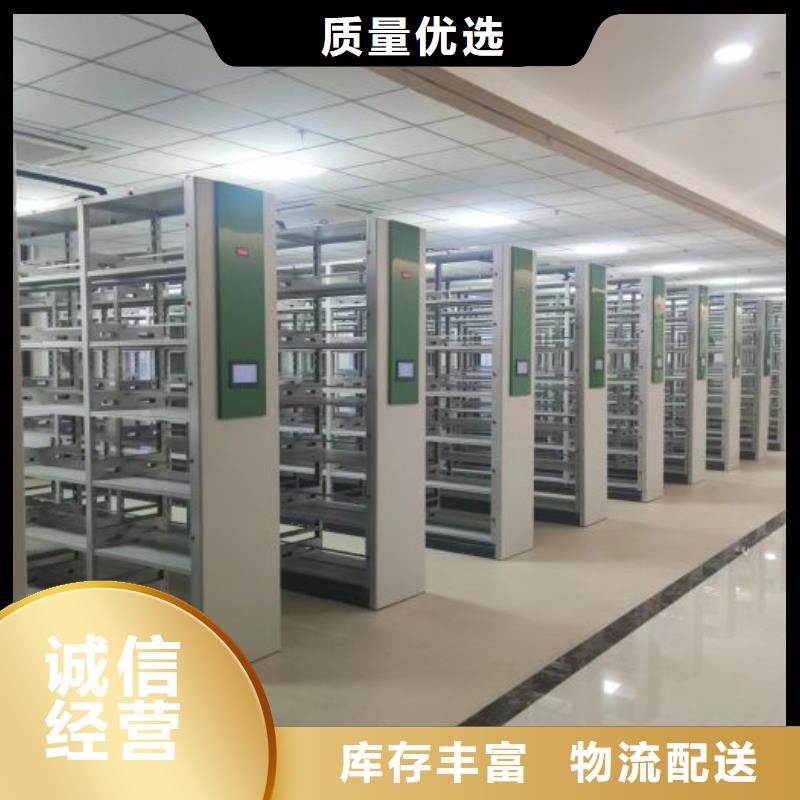 怎么代理【鑫康】档案馆电动密集架