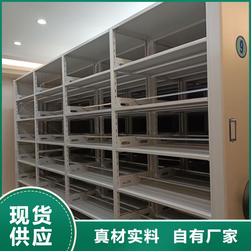 答疑解惑【鑫康】档案库密集柜