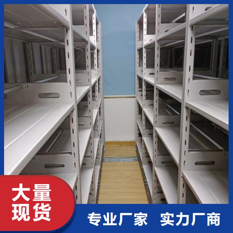 再铸辉煌【鑫康】手摇财务凭证密集架