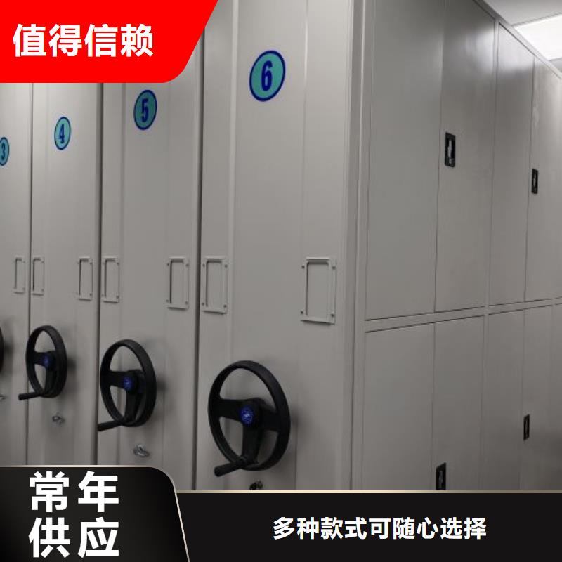 各类产品的不同点【鑫康】文件档案柜