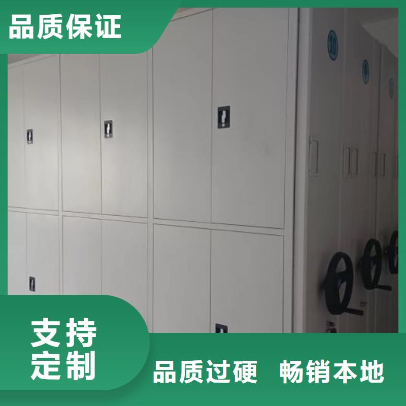 图文并茂【鑫康】档案室手摇密集柜