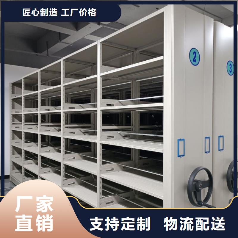 欢迎选购【鑫康】图书室智能密集书架