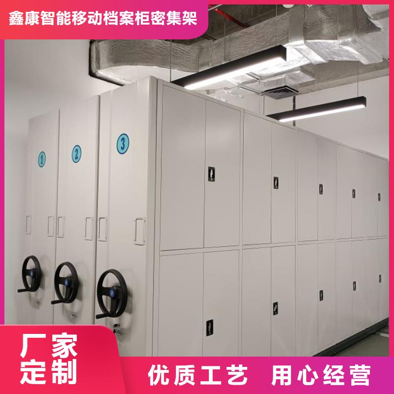 各类产品的不同点【鑫康】文件档案柜