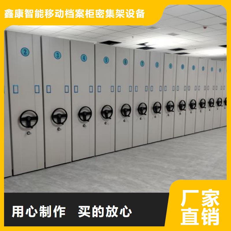 定制批发【鑫康】仓库密集货架