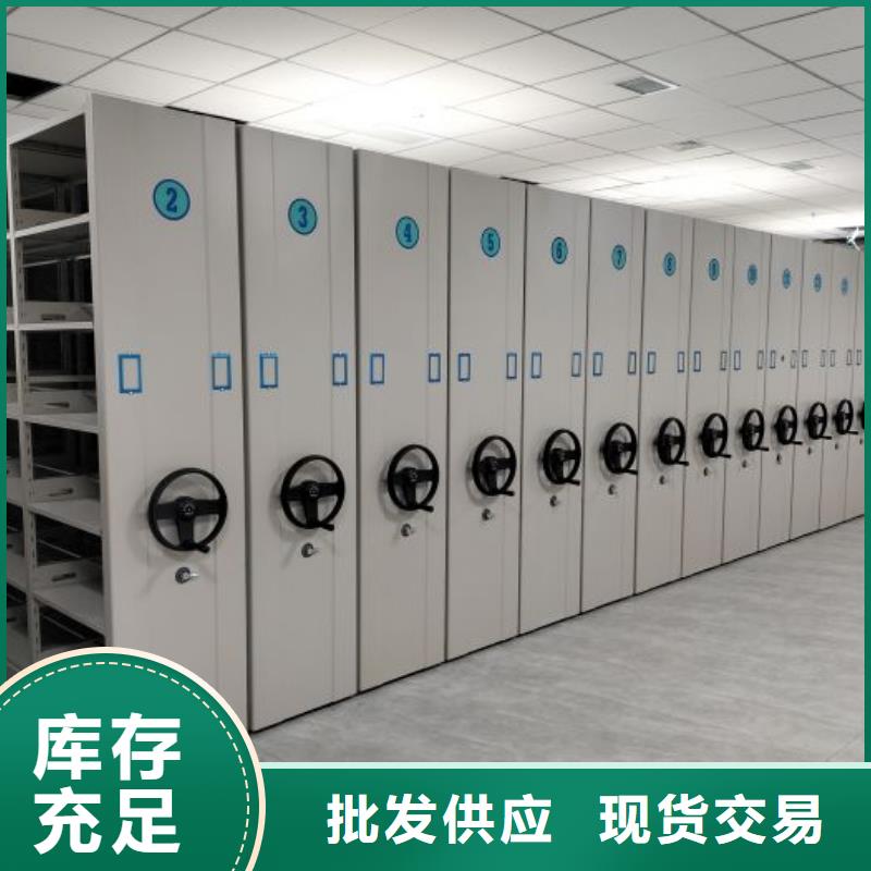 再铸辉煌【鑫康】手摇财务凭证密集架