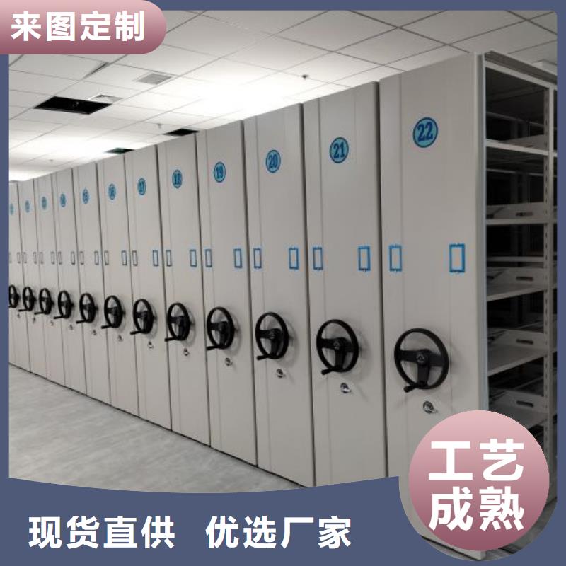 来电咨询【鑫康】档案管理密集架