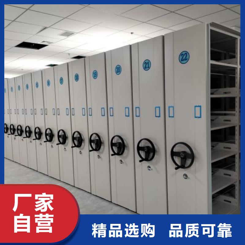再铸辉煌【鑫康】手摇财务凭证密集架