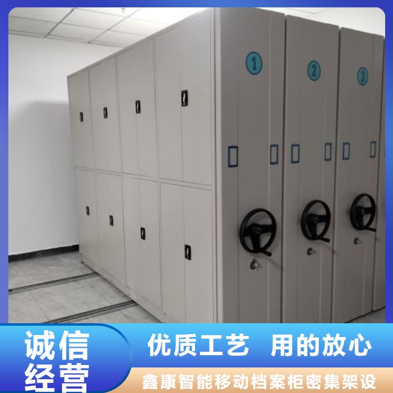 手摇密集架质量可靠