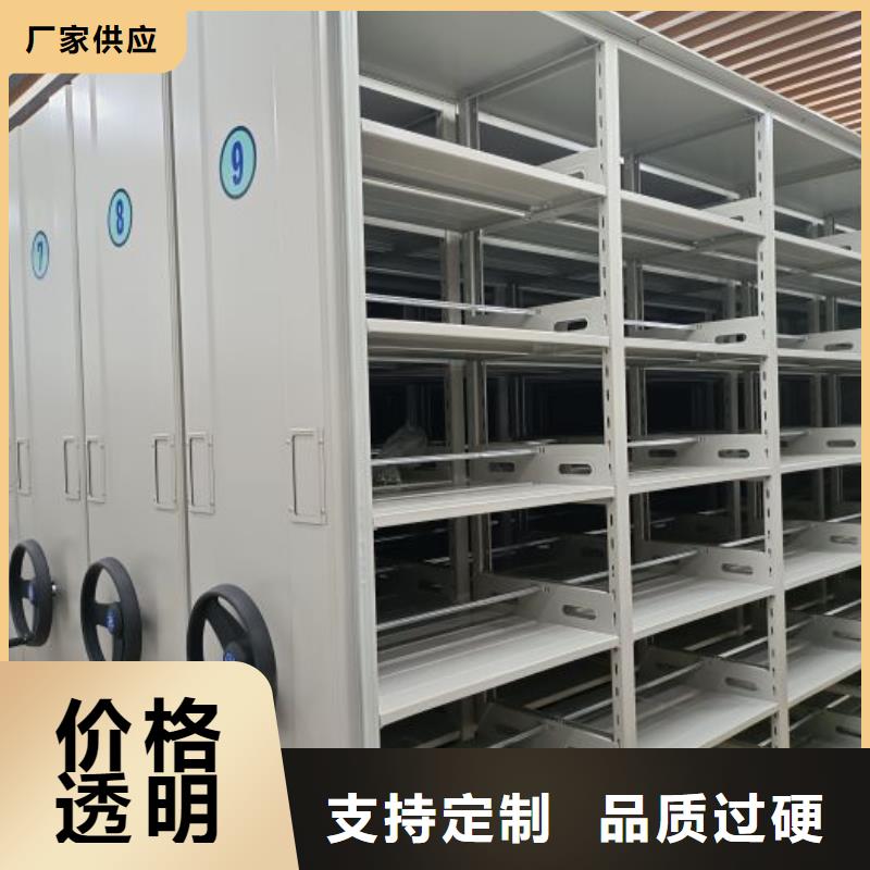 厂家分享实现盈利的早期秘诀【鑫康】办公密集架