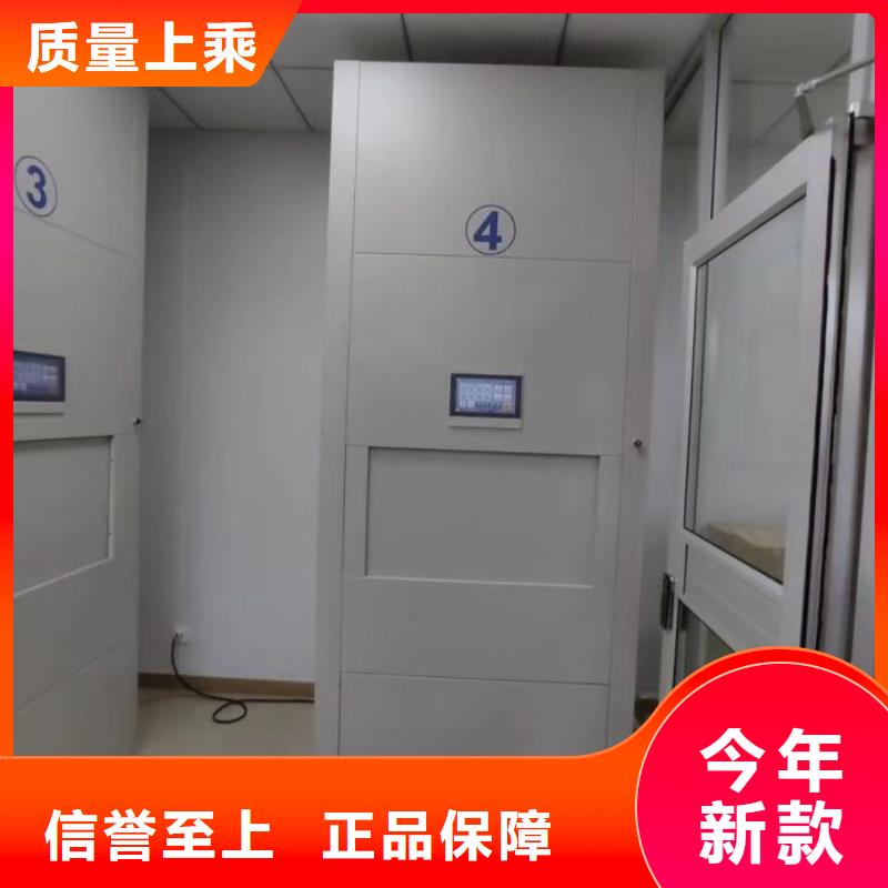 专业销售档案室智能一体密集柜-好评