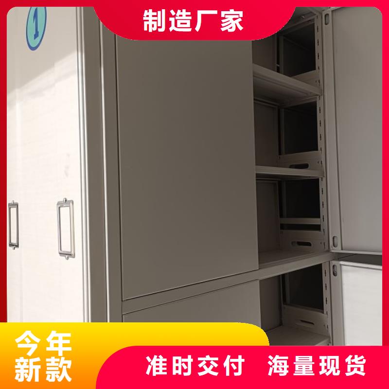 再铸辉煌【鑫康】手摇财务凭证密集架