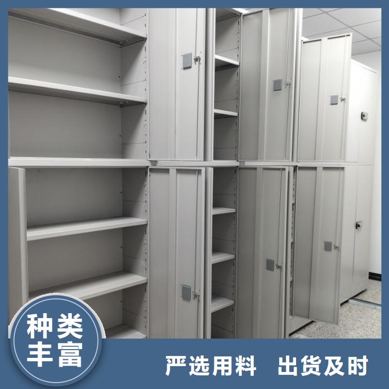生产地【鑫康】密集档案柜