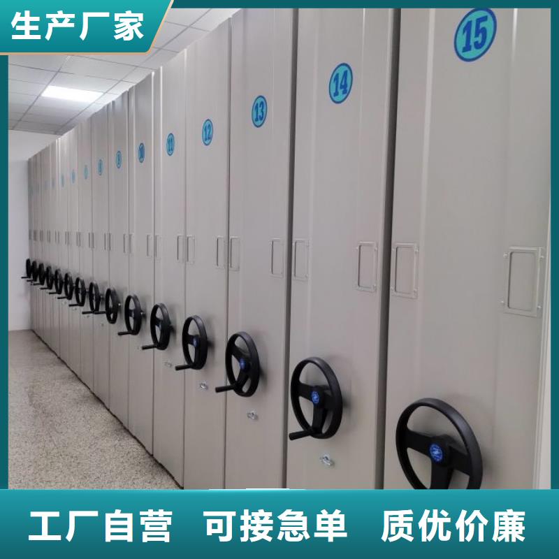 供应商家【鑫康】档案库密集架