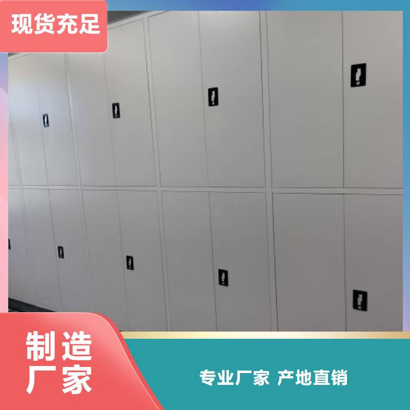 生产销售基地【鑫康】方向盘型密集柜
