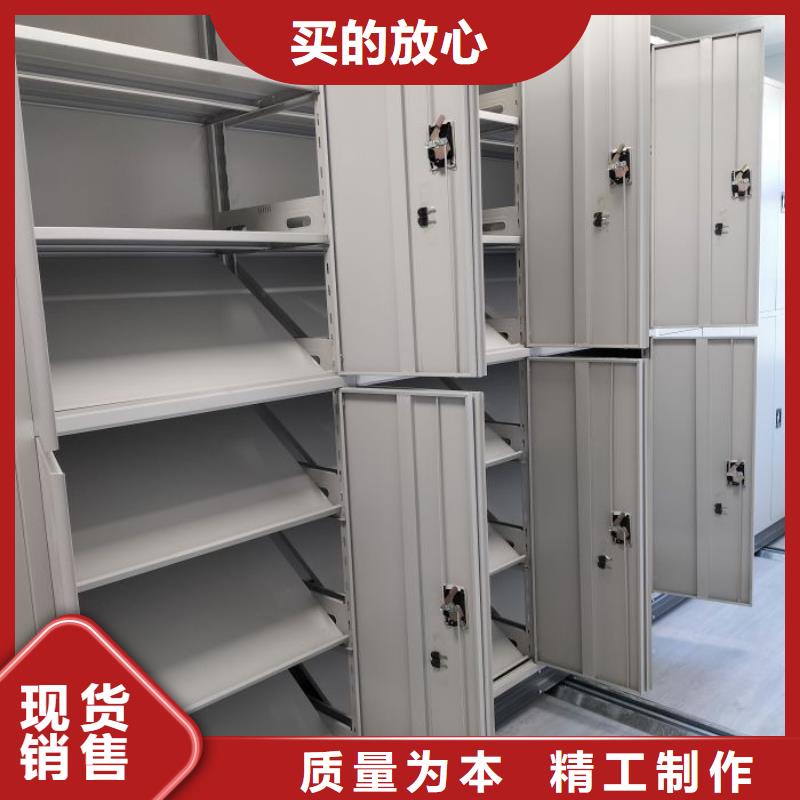 生产地【鑫康】密集档案柜