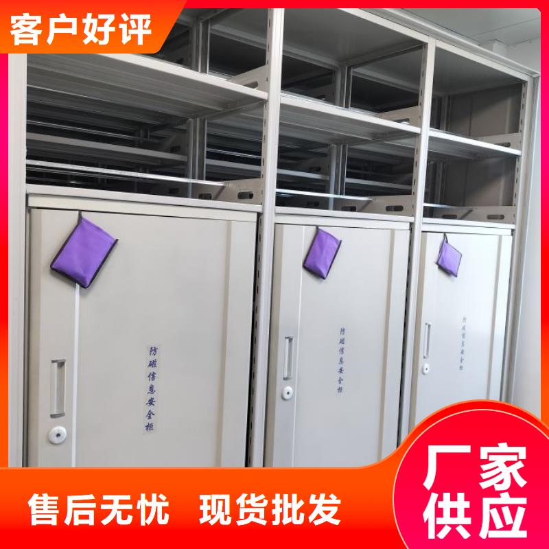 海量货源【鑫康】三沙市手动型密集架