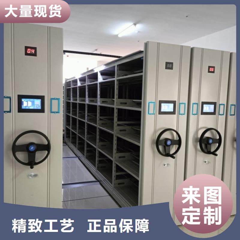 怎么代理【鑫康】档案馆电动密集架