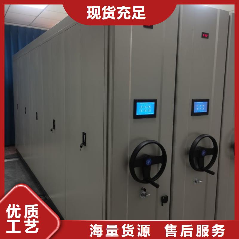 怎么代理【鑫康】档案馆电动密集架