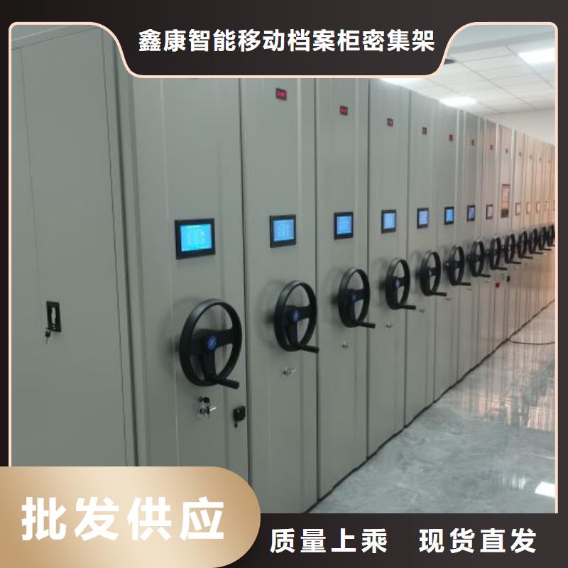 设计新颖【鑫康】电动自动密集架