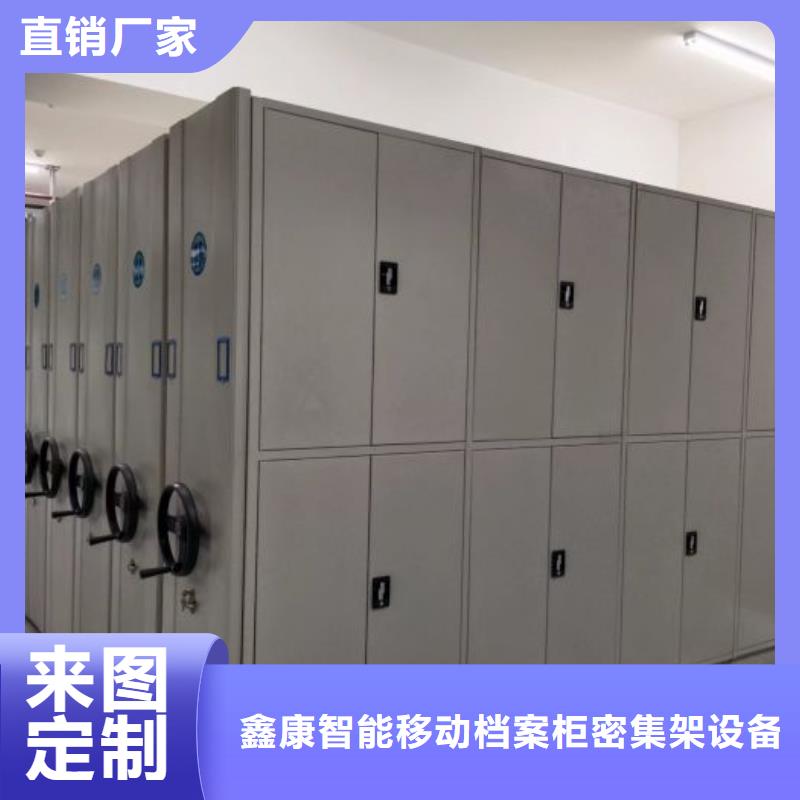 信誉为本【鑫康】回转档案柜