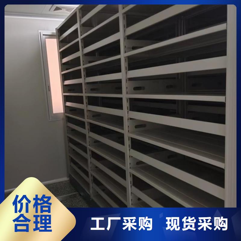 来电咨询【鑫康】档案管理密集架