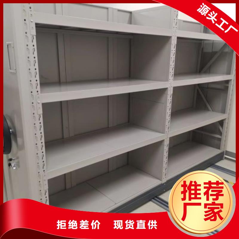 档案室智能密集柜厂商