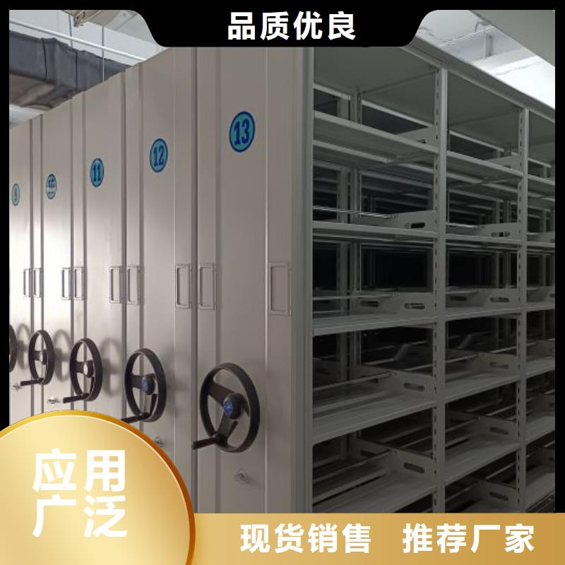 产品的辨别方法【鑫康】密集资料铁皮柜