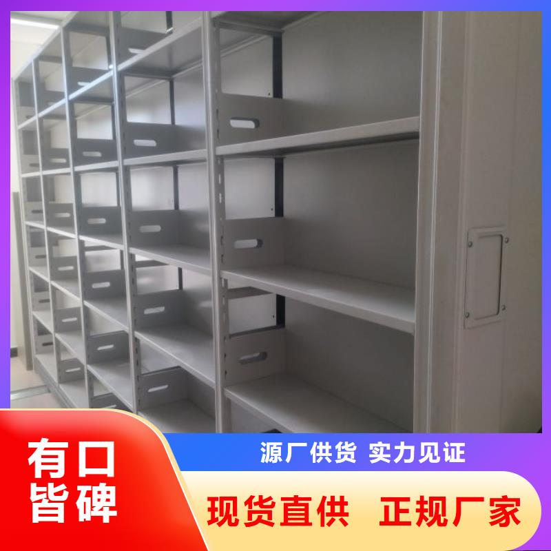 哪里有销售【鑫康】档案馆电动密集架