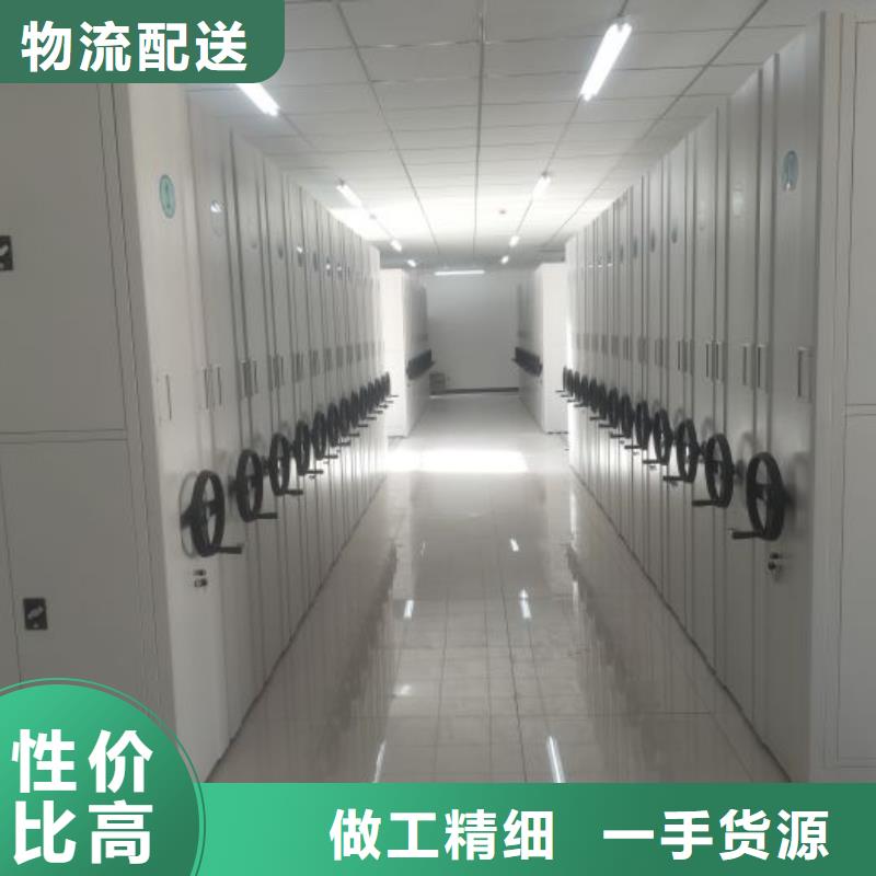 产品的辨别方法【鑫康】密集资料铁皮柜