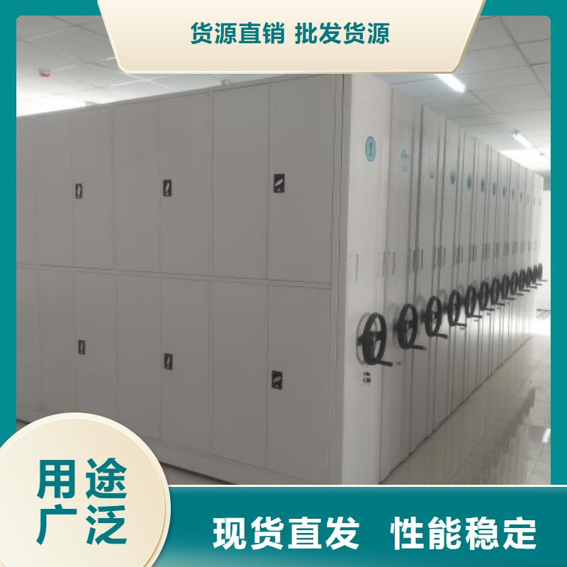 如何选择【鑫康】档案架密集柜