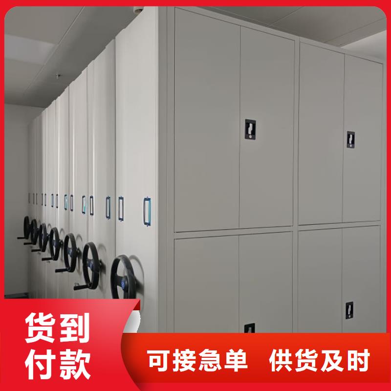 哪个厂家【鑫康】手动密集卷柜