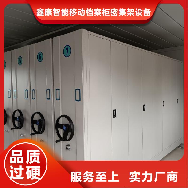 行业内的集中竞争态势【鑫康】密集型档案柜