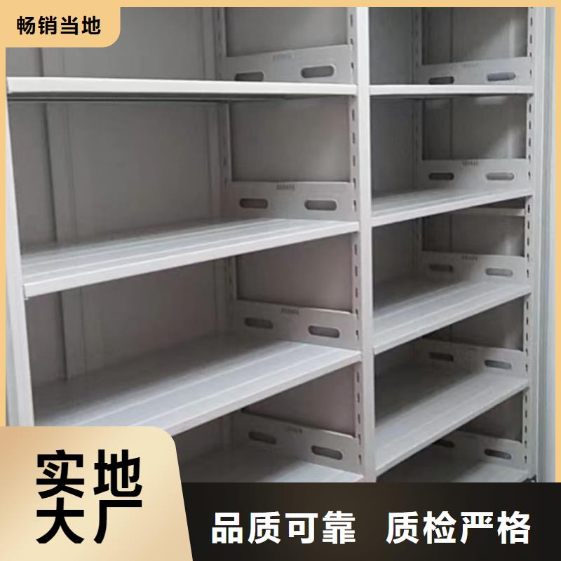 行业的发展契机与方向【鑫康】斜拉密集架