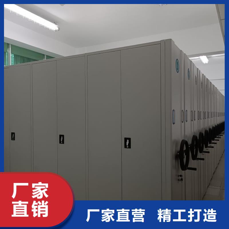 厂家发挥价值的策略与方案【鑫康】密集柜档案架